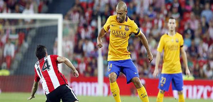 برشلونة برشلونة
